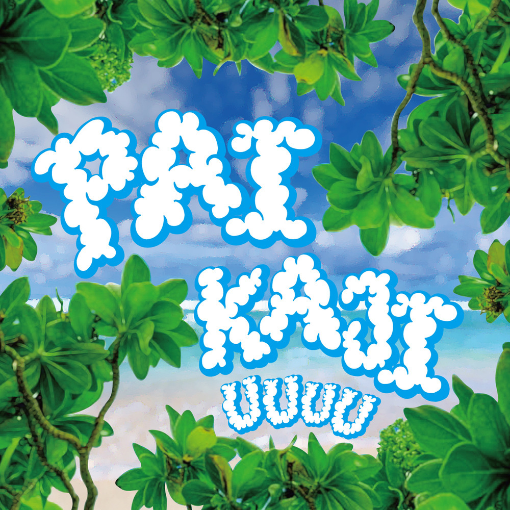 PAIKAJI