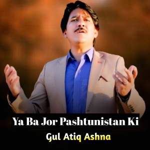 Listen to Ya Ba Jor Pashtunistan Ki song with lyrics from Gul Atiq Ashna