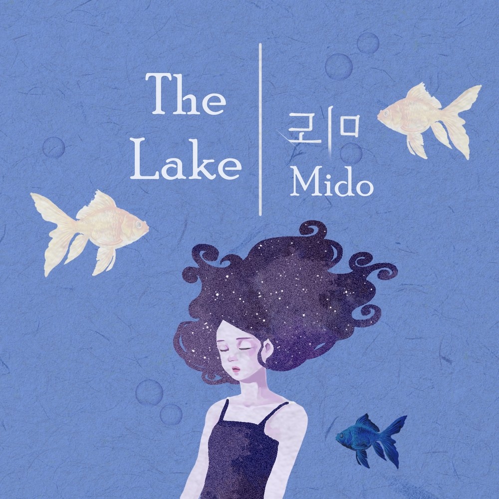 The Lake (English Version)