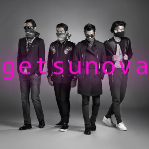 อัลบัม แตกต่างเหมือนกัน (Zeed Version) - Single ศิลปิน Getsunova