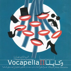 Tehran Vocal Ensemble的專輯Vocapella, Vol. 2