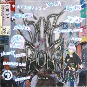 收聽Shibuya Nasu的FAKE PHONK.EXE (Balious Remix|Explicit)歌詞歌曲