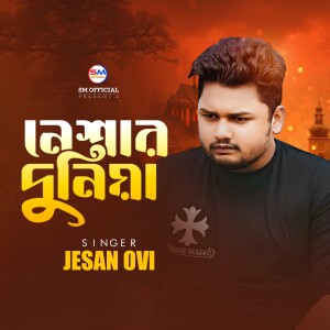 Album Neshar Doniya from Jesan Ovi