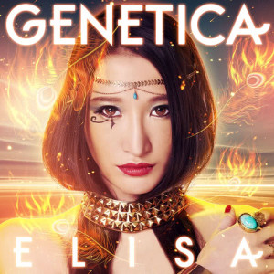 ดาวน์โหลดและฟังเพลง Dimensional Journey พร้อมเนื้อเพลงจาก ELISA（日本）