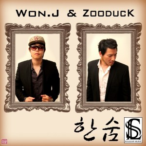 收聽Won J的Out of Breath歌詞歌曲