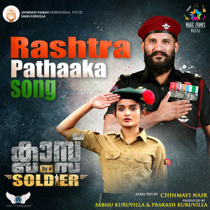 Album Rashtrapathaaka (From "Class by a Soldier") from Vijay Yesudas