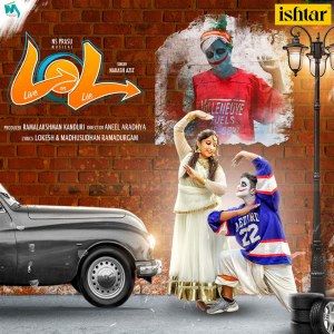 Listen to Lol - Live on Lie song with lyrics from Nakash Aziz