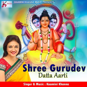 收聽Kaamini Khanna的Shree Gurudev Datta Aarti歌詞歌曲