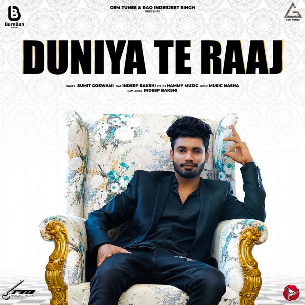 Duniya Te Raaj