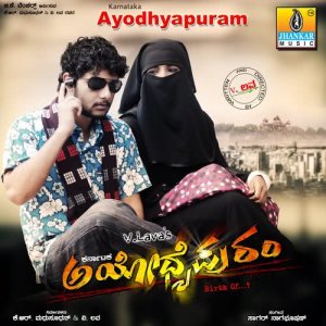 ดาวน์โหลดและฟังเพลง Bareyuva Munnave พร้อมเนื้อเพลงจาก Vani Harikrishna