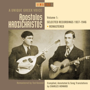 收聽Apostolos Hadzichristos的Kanis Dhen Vrenthike Yiatros歌詞歌曲