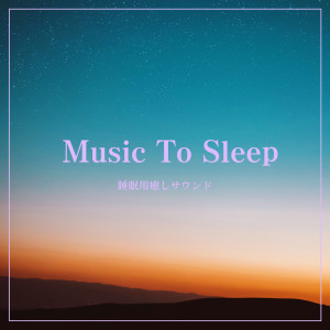 Listen to Waiting Time (feat. YOU UTA) song with lyrics from ALL BGM CHANNEL