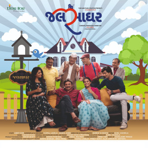 Listen to Thayo Hoon Tujno Ho Yaara song with lyrics from Bhumik Shah
