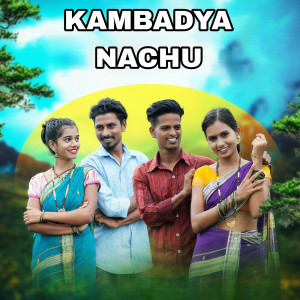 Listen to Kambadya Nachu song with lyrics from Darshana Zirva