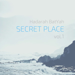 收聽Hadarah BatYah的Heal Our Land歌詞歌曲