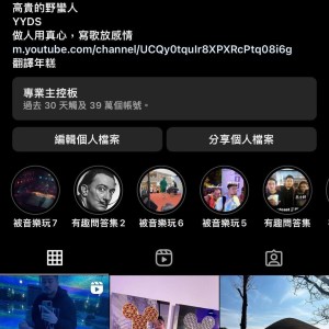 收聽6yi7的我太難了3歌詞歌曲