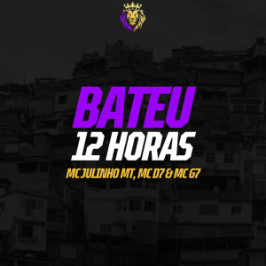 ดาวน์โหลดและฟังเพลง Bateu 12 Horas (Explicit) พร้อมเนื้อเพลงจาก MC Julinho MT