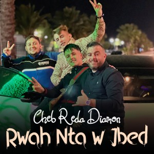 Dengarkan lagu Rwah Nta W Jbed nyanyian Cheb Reda Diamon dengan lirik