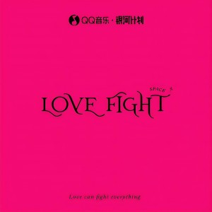 Album Love Fight from Space X