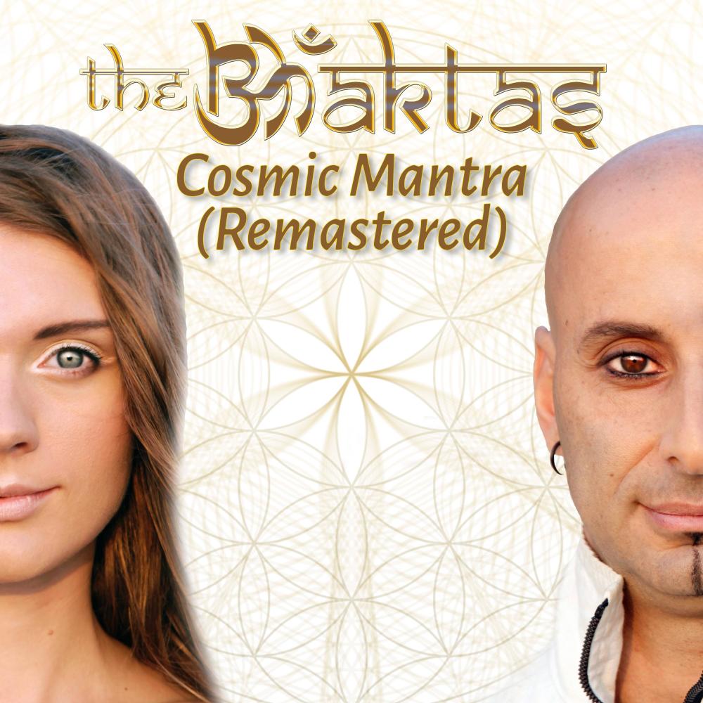 Hare Krishna (feat. Krishna Das & Jai Uttal) (Remastered)