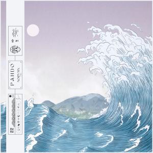 Listen to Imoogi song with lyrics from Nogymx