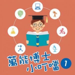 收聽貴族樂團的我們的身體 2歌詞歌曲