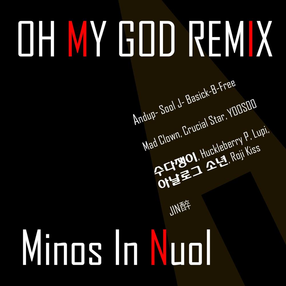 Oh, My God(feat. Mad Clown, CRUCiAL STAR, Y00S00) (Remix 2|Explicit)