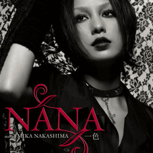收聽Nana（內地）的Hitoiro (Instrumental)歌詞歌曲