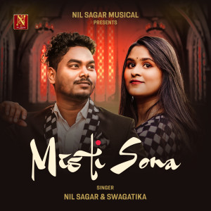 ดาวน์โหลดและฟังเพลง Misti Sona พร้อมเนื้อเพลงจาก NIL SAGAR