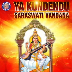Listen to Ya Kundendu - Saraswati Vandana song with lyrics from Surabhi Khekale