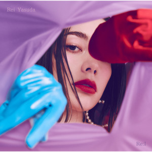 ดาวน์โหลดและฟังเพลง アシンメトリー พร้อมเนื้อเพลงจาก Rei Yasuda