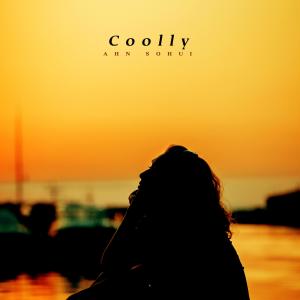 Ahn Sohui的专辑Coolly