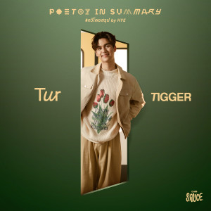 อัลบัม Tur - Single ศิลปิน GMM SAUCE