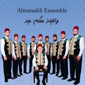 Listen to Wal Leila Endkum Eid (Live) song with lyrics from Al Marashli Ensemble