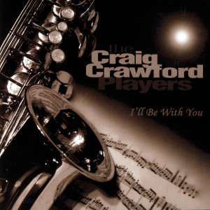 收聽The Craig Crawford Players的Ain't No Party歌詞歌曲