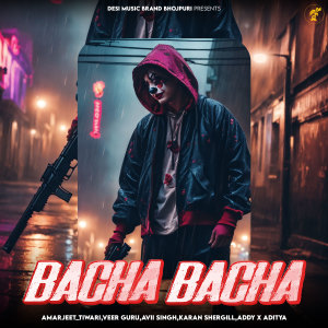 Album Bacha Bacha from Amarjeet Tiwari
