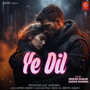 Listen to Ye Dil song with lyrics from Deepak Kumar