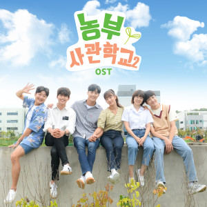 Listen to I wonder if you (Inst.) song with lyrics from 클래시