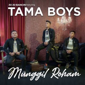收聽Jo Jo Bancin的Munggil Roham歌詞歌曲
