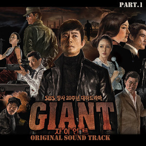 Listen to 에델바이스 (Edelweiss) song with lyrics from Kim Bum Soo