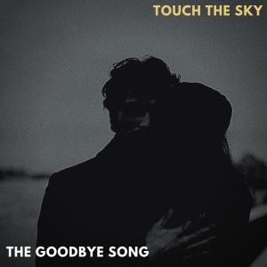 อัลบัม The Goodbye Song ศิลปิน Touch the sky