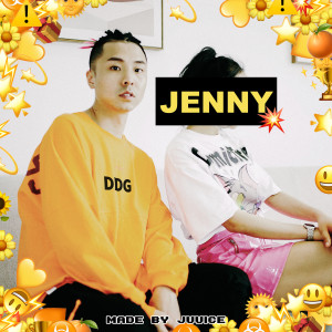 鄧典果DDG的專輯JENNY (Explicit)