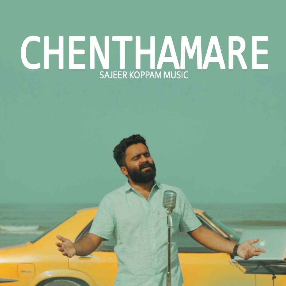 Chenthamare