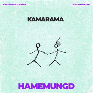 Listen to Hamemungd song with lyrics from Kamarama