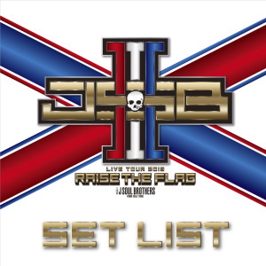 ดาวน์โหลดและฟังเพลง FIRE พร้อมเนื้อเพลงจาก J SOUL BROTHERS III from EXILE TRIBE