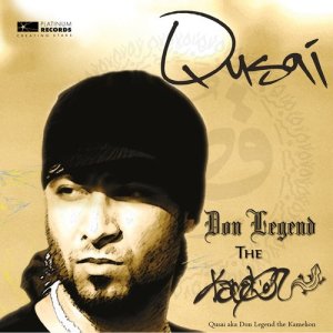 收聽Qusai的Unity (feat. Rupee 2000, Sean Don, Razor Brown & Abdias)歌詞歌曲