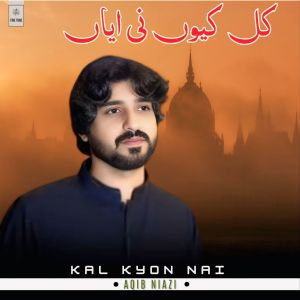 收聽Aqib Niazi的Kal Kyon Nai歌詞歌曲