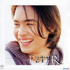 收聽Peter的อยากเกิดเป็นเธอจริงจริง歌詞歌曲