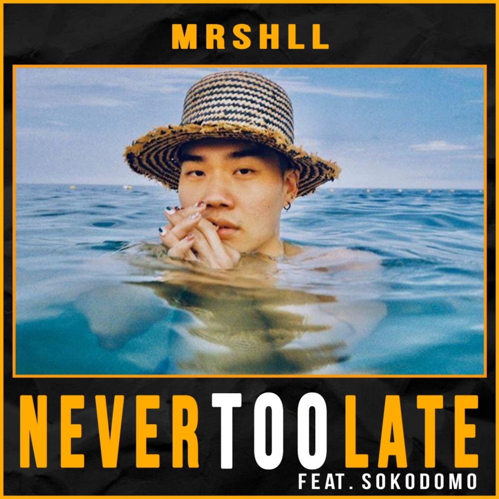 Never Too Late