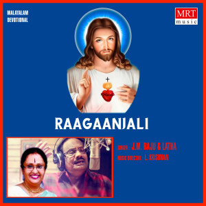 Latha的专辑Raagaanjali